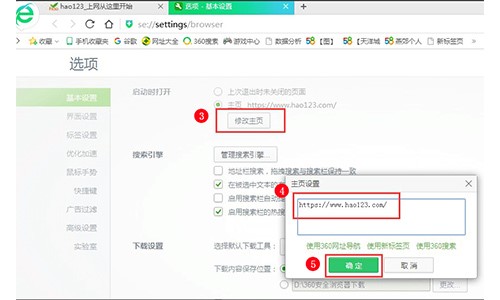 �D��hao123�g�[��