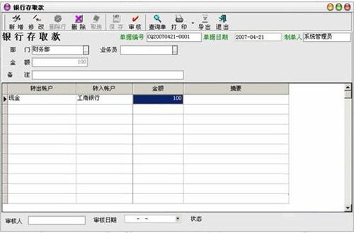 �D���؊W�̄չ���