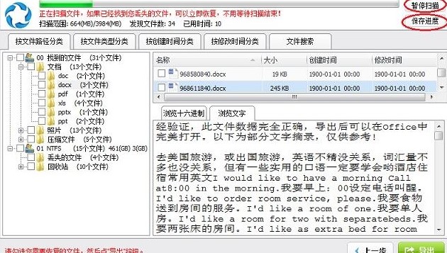 �D����Ȕ�(sh��)��(j��)�֏�