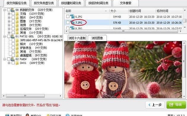 �D����Ȕ�(sh��)��(j��)�֏�