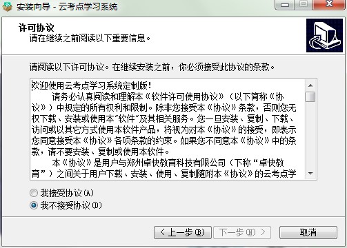 �D���ƿ��c(di��n)�W(xu��)��(x��)���d���ܽ�B�͈D�İ��b�̳�