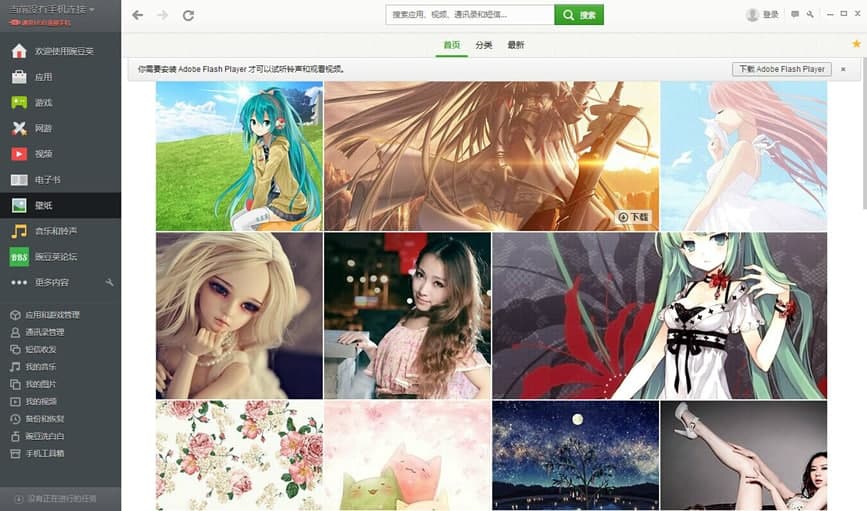 �D���㶹�v�֙C����