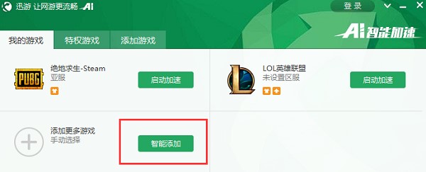 �D��Ѹ�ξW�μ��������ܽ�B��ʹ��