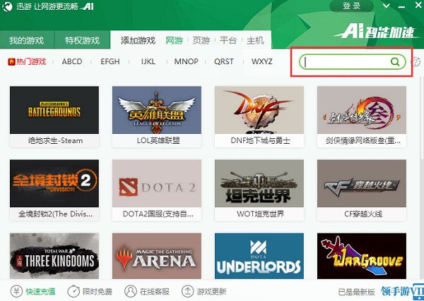 �D��Ѹ�ξW�μ��������ܽ�B��ʹ��