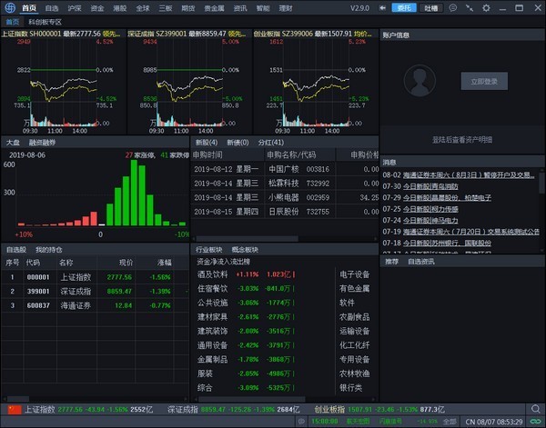 �D��e��ͨؔ�������ݼ�������ɫ��B