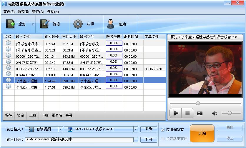 �D��Xv��ʽ�D(zhu��n)�Q��