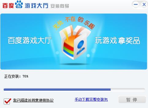 �D���ٶ��Α��d���b�̳̺͹��ܽ�B