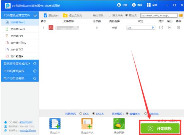 �D��PDF�D�Q��Word�D�Q��