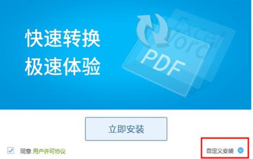 �D��PDF�D�Q��Word�D�Q��