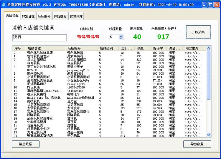 �D�����п�����Ⱥ�l