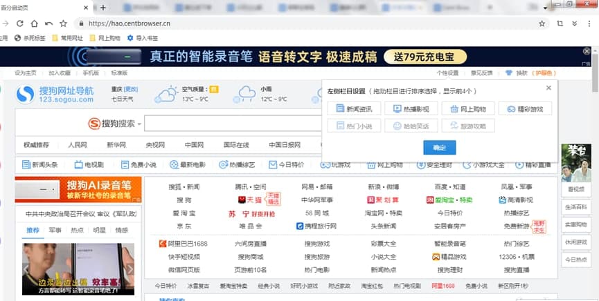 �D���ٷ֞g�[��