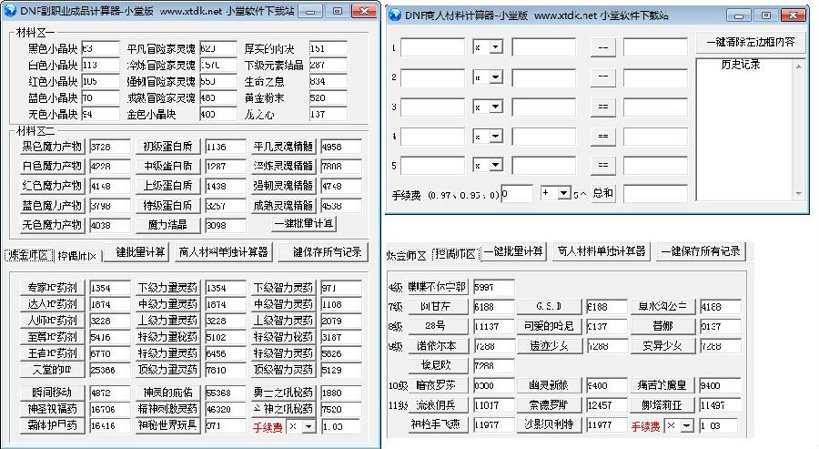 �D��DNFС����ʹ��Ԕ���f��