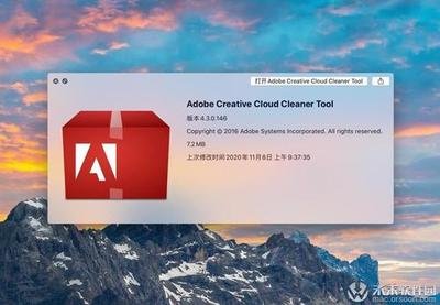 �D��AdobeCreativeCloudCleanerTool