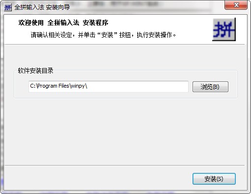 �D��ȫƴݔ�뷨