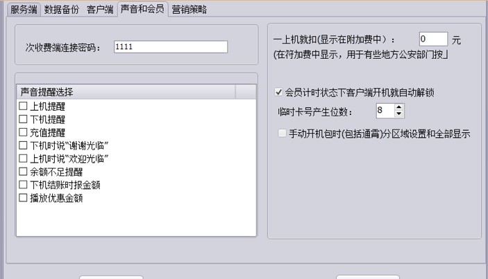 �D������W�ɹ���