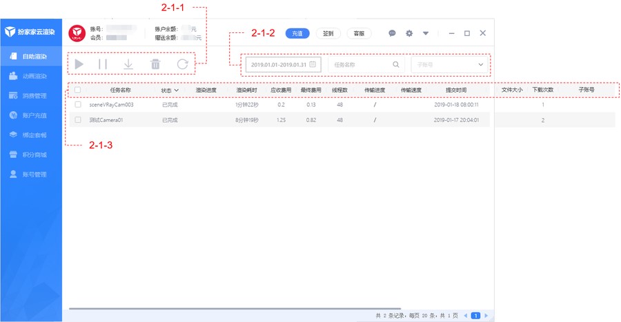 �D����Ҽ�����Ⱦ