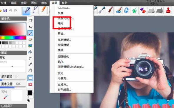 smoothdraw�DƬ����{(di��o)��(ji��)�Ԅ�(d��ng)�ع��