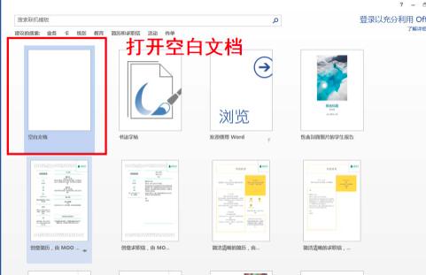wordʹ��vba�O���ļ���ʼ퓴a�Ľ̳�