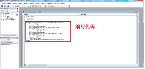 wordʹ��vba�O���ļ���ʼ퓴a�Ľ̳�