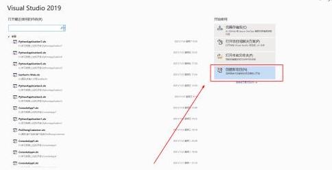 Visual Studio 2019��΄���Python��forѭ�h�Z��