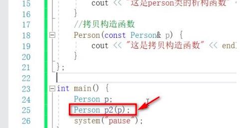 Visual Studio 2019��ô������ؐ���캯��