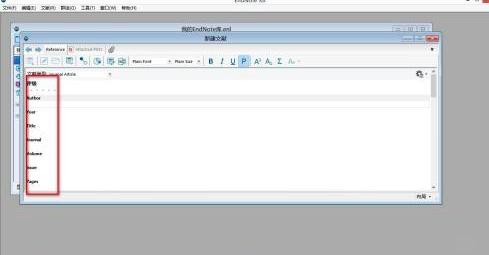 ���ʹ��Endnote�½��īI�ėlĿ