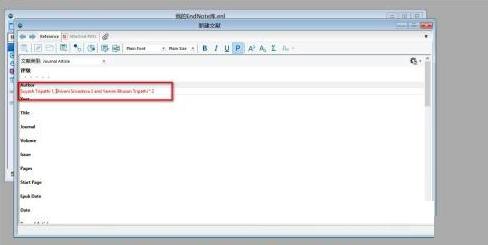 ���ʹ��Endnote�½��īI�ėlĿ