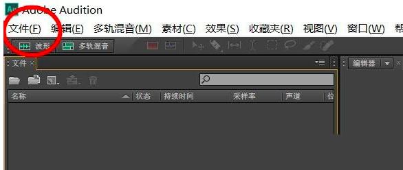 Audition��(d��o)����܉�����ķ���