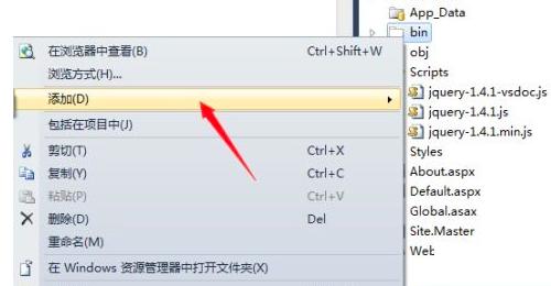 Visual Studio 2019��ô����ASP.NET�ļ��A