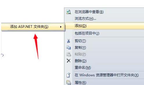 Visual Studio 2019��ô����ASP.NET�ļ��A