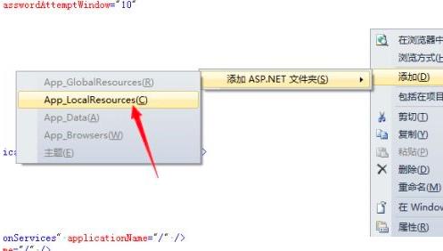 Visual Studio 2019��ô����ASP.NET�ļ��A