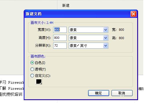 Fireworks�шDƬ�ӵ�Ԫ������Ľ̳�