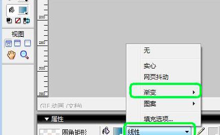 Fireworks�O(sh��)Ӌ(j��)���w�u׃�l(f��)�ⰴ�o�ķ���