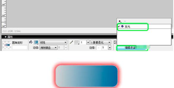 Fireworks�O(sh��)Ӌ(j��)���w�u׃�l(f��)�ⰴ�o�ķ���