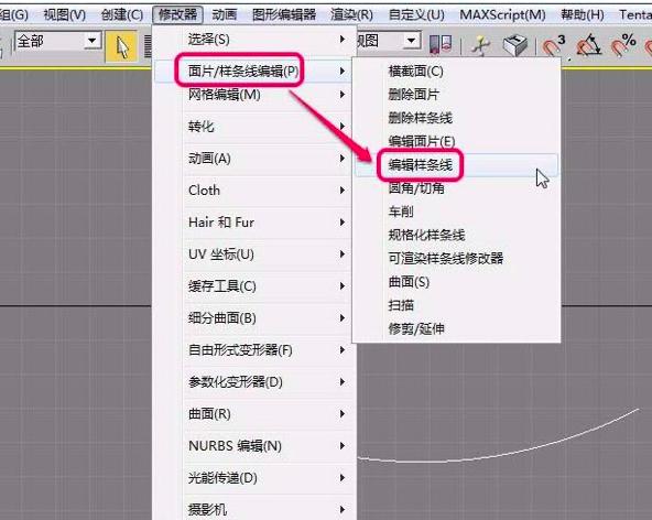 3Ds MAX���ʹ��݆�������ӗl�����