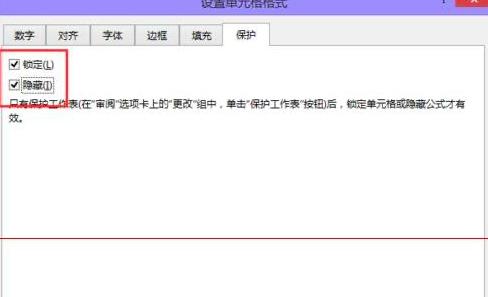 Excel��ֹ���˾�݋�������P(gu��n)�I��(sh��)��(j��)�ķ���