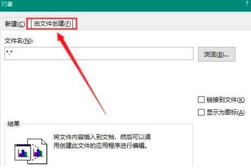 Word 2013��ξ�݋�����Excel����