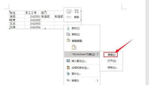 Word 2013��ξ�݋�����Excel����