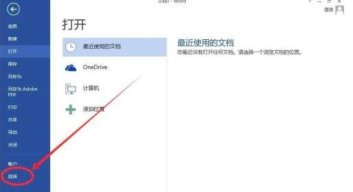 Word 2013����ГQ���}�ɫ�L��