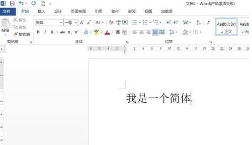 Word 2013���w����ô�D���w��