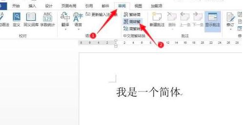 Word 2013���w����ô�D���w��