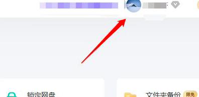 �ٶȾW�P�~̖���I����һ�