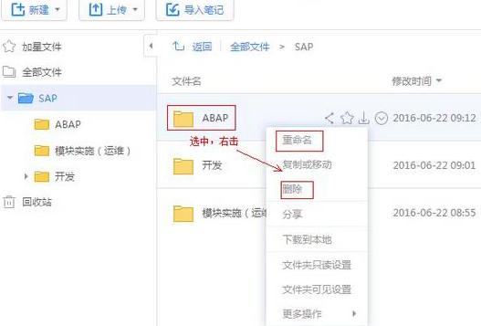 �е��ƅf(xi��)�����ļ���ô�h����������