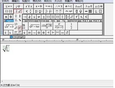MathType���ݔ��n�θ�ʽ