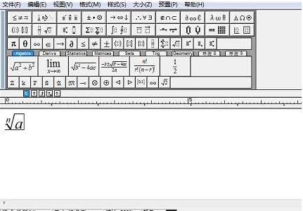 MathType���ݔ��n�θ�ʽ