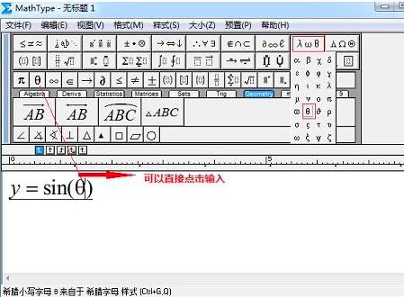 MathType���ݔ�����Ǻ���