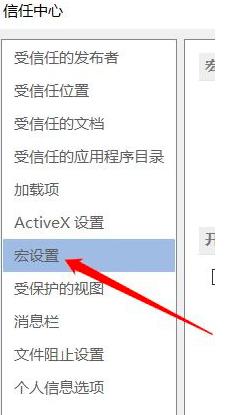 Word 2013��ô���ú�