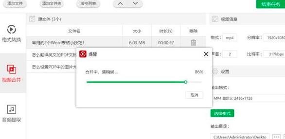 ����ҕ�l��ʽ�D�Q���ϲ�����ҕ�l�̳�