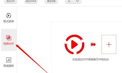 ����ҕ�l��ʽ�D�Q���ϲ�����ҕ�l�̳�