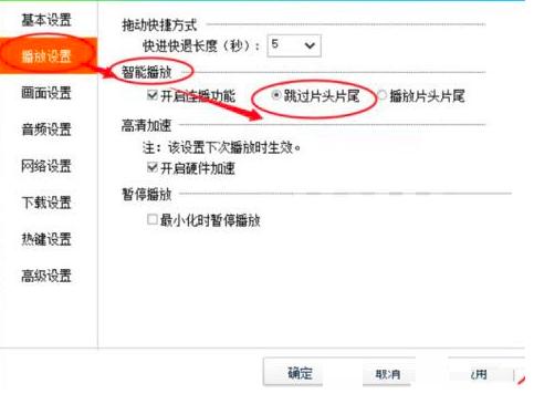 �vӍҕ�l����Ԅ�(d��ng)���^(gu��)Ƭ�^Ƭβ